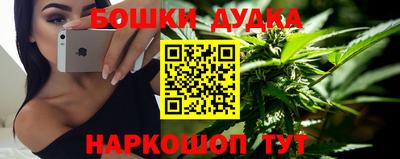 бутират Беслан