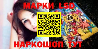 бутират Беслан