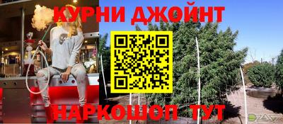 кокаин VHQ Дубна