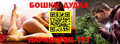 альфа пвп Бийск