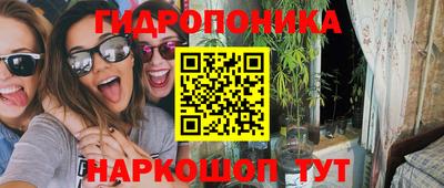 альфа пвп Бийск