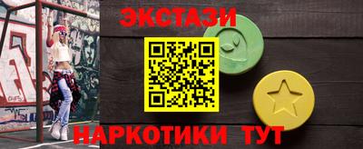 кокаин VHQ Дубна