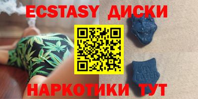бутик Абинск