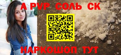 кокаин VHQ Дубна