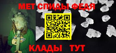 бутират Беслан