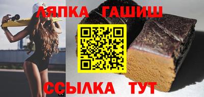 бутират Беслан