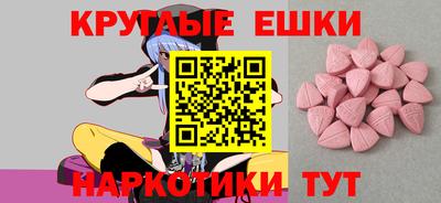 эйфоретик Донской