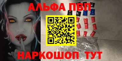 кокаин VHQ Дубна