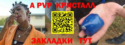 эйфоретик Донской