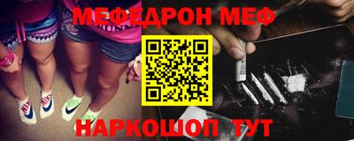 эйфоретик Донской