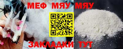 бутират Беслан