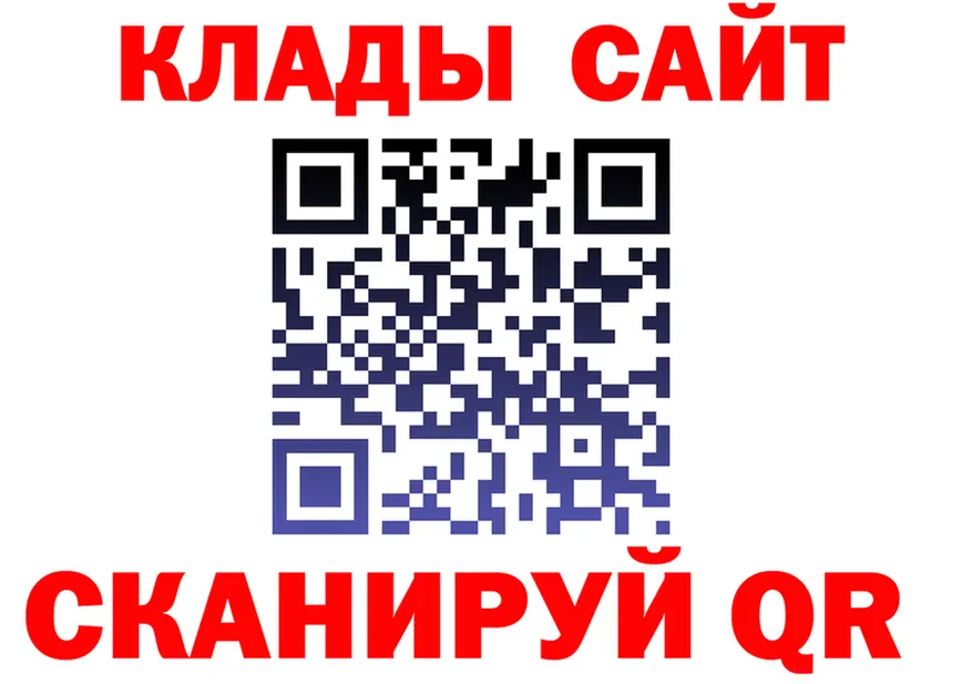 ТГК Wax ONION площадка гидра Кимры