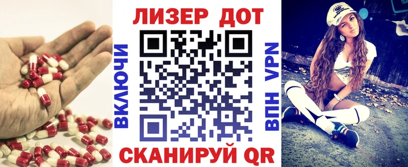 ЛСД экстази кислота  мега рабочий сайт  Кимры 