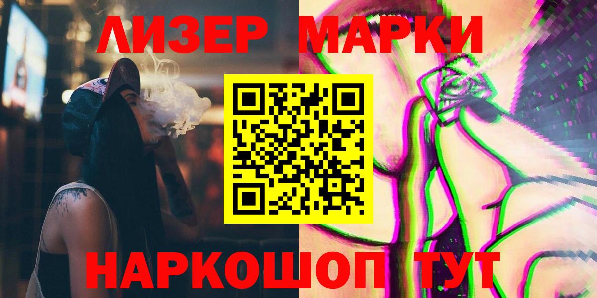 ЛСД экстази кислота  Кимры 