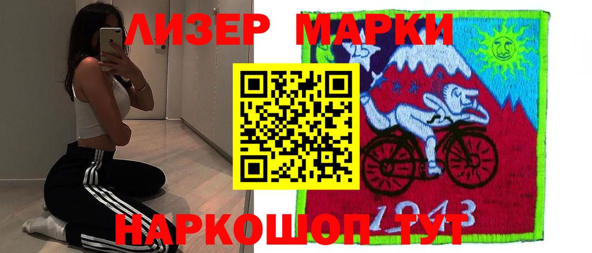 Лсд 25 экстази ecstasy Кимры