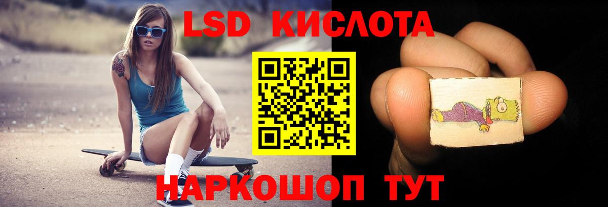 Кимры  ЛСД экстази  Вход с VPN  Лсд 25 экстази кислота  ЛСД экстази кислота 