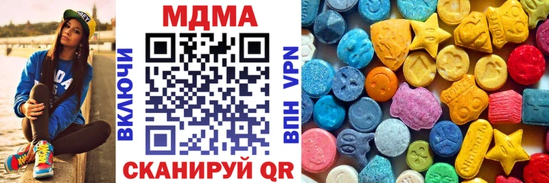 МДМА кристаллы  Кимры 