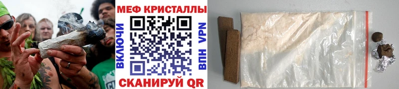 даркнет формула  наркотики  Кимры  Меф 4 MMC 