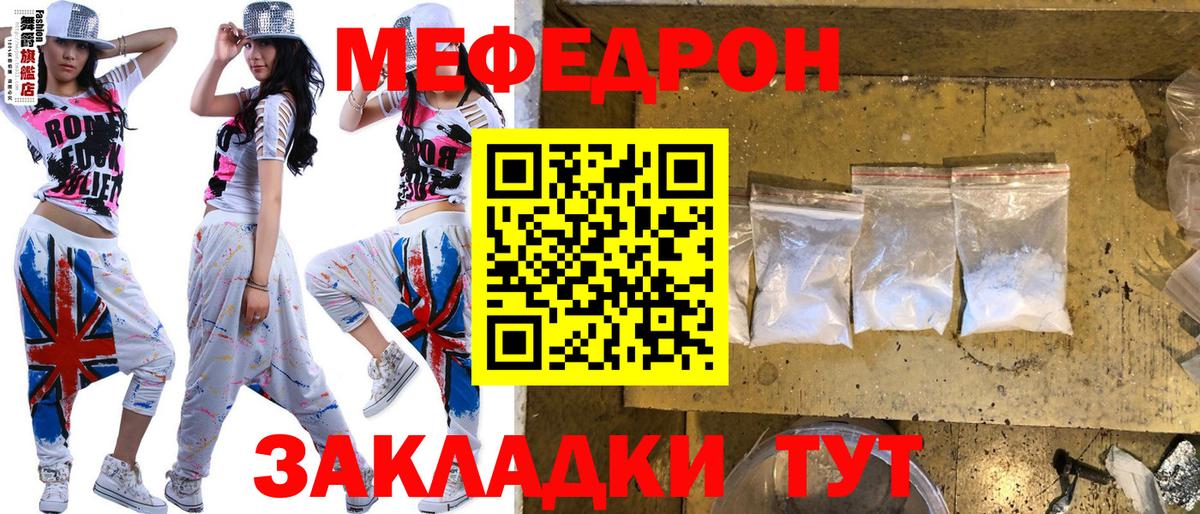 Кимры  Cocaine  Вход с VPN  Вейп ТГК  Канабис  ГАШ  МЕФ кристаллы 