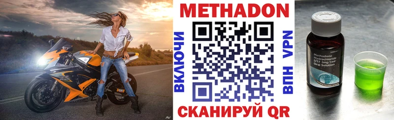 Метадон белоснежный  mega зеркало  площадка состав  Кимры 