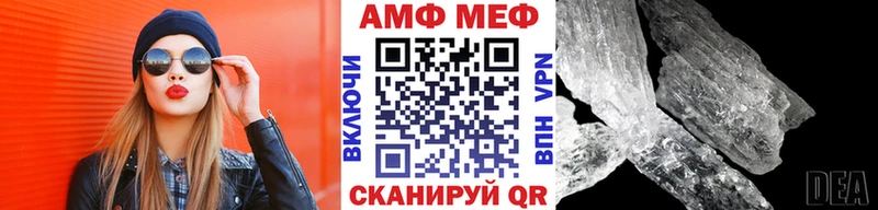 ОМГ ОМГ ссылки  Кимры  Метамфетамин мет 