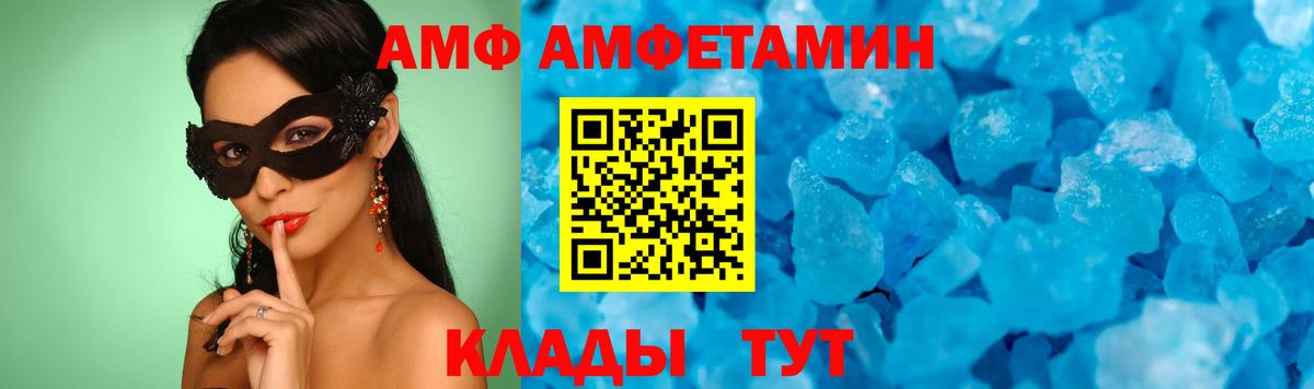 Первитин Methamphetamine Кимры
