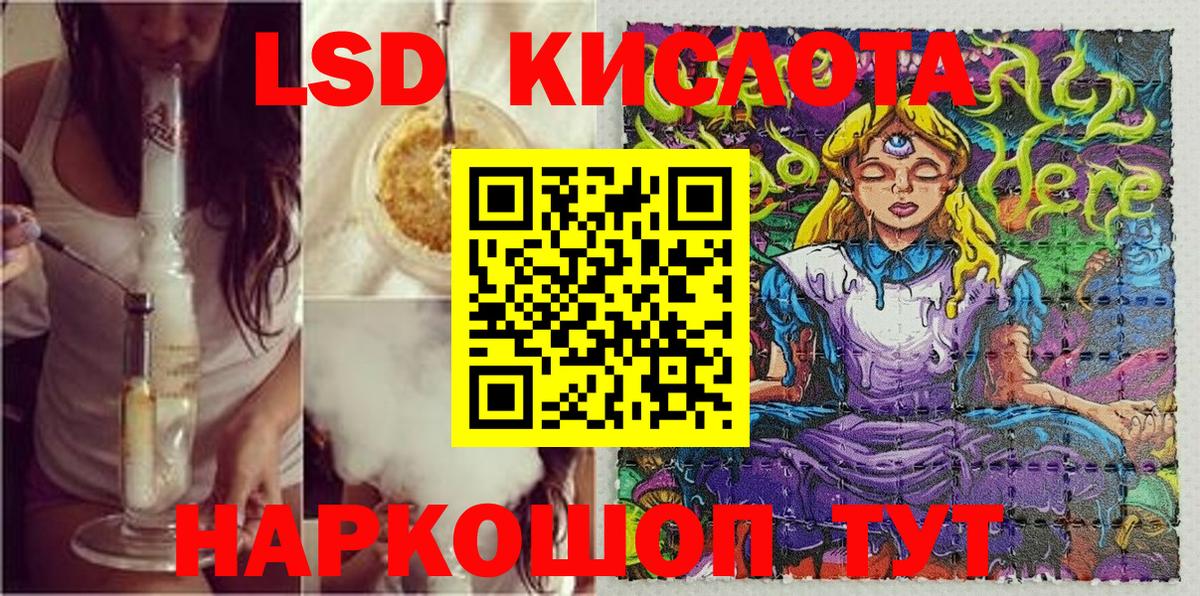 Марки 25I-NBOMe  Вход с VPN  Кимры  Марки NBOMe 1500мкг 