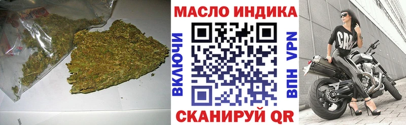 Дистиллят ТГК концентрат  купить  цена  Кимры 