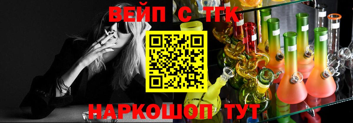 Дистиллят ТГК гашишное масло  Кимры  ТГК Wax 