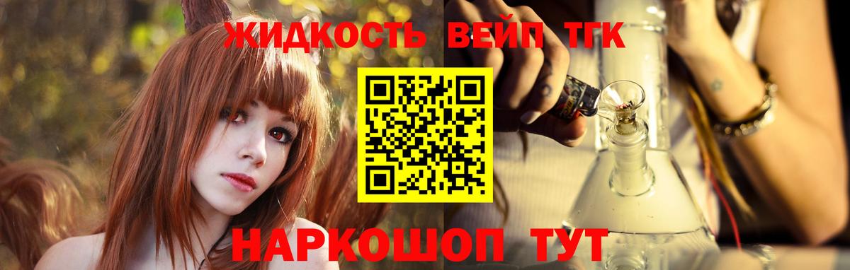 ТГК концентрат Кимры